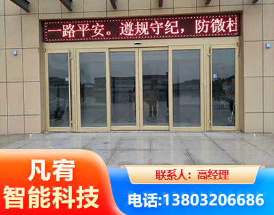 张掖自动门