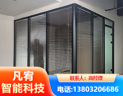 张掖玻璃隔断