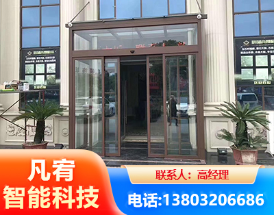 张掖自动门