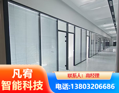 张掖玻璃隔断